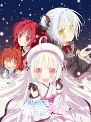 AstralAir no Shiroki Towa: White Eternity
