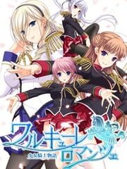 Walkure Romanze: Shoujo Kishi Monogatari cover