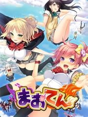 Maoten cover