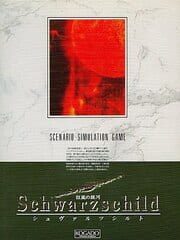 Schwarzschild: Kyouran no Ginga