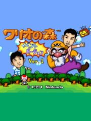 Wario no Mori: Event Ban Ver. 1