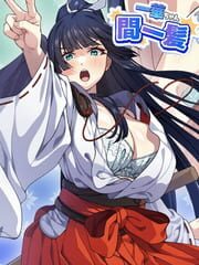 Ichika-chan Kanippatsu
