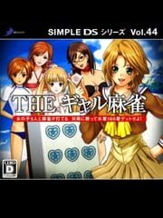 Simple DS Series Vol. 44: The Gal Mahjong
