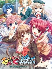 Rui wa Tomo o Yobu cover