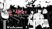 Kusari Doi: In October The Rain Never Stopped cover