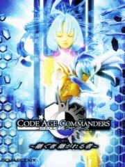 Code Age Commanders: Tsugu Mono Tsugareru Mono