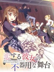 Koi Suru Kanojo no Bukiyou na Butai cover