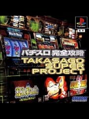 Pachi-Slot Kanzen Kouryaku: Takasago Super Project