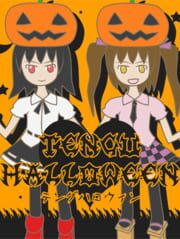 Tengu Halloween