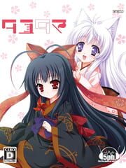 Tayutama: Kiss on My Deity