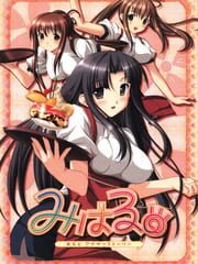 Miharu: Alto Another Story cover