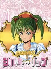 Mahou no Shoujo: Silky Lip