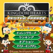 Kingdom Hearts Rhythm Parade