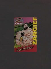 Super Street Fighter II: The New Challengers - Tiger Barcodzz: Zangief cover