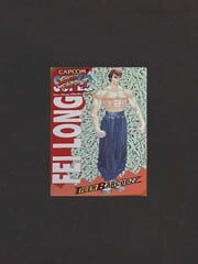 Super Street Fighter II: The New Challengers - Tiger Barcodzz: Fei Long cover