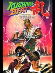 Rushing Beat Ran: Fukusei Toshi
