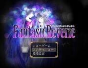 FantasicReverie cover