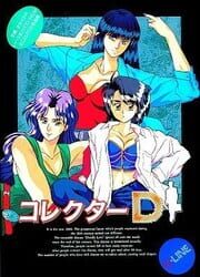 Collector D