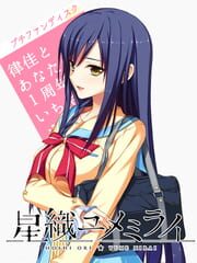 Hoshi Ori Yume Mirai: Rikka to Anata no 1-Shuunen Kinen, Icha Love Birthday cover