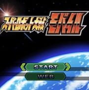 Super Robot Taisen Mobile cover