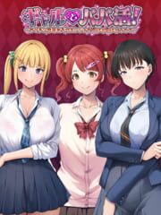 Gyaru to Papakatsu: Yarichin Chuunen Oji no Enjoy PacoPaco Life cover