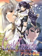 Castle Fantasia: Arihato Senki cover