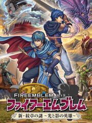 Fire Emblem: Shin Monshou no Nazo - Hikari to Kage no Eiyuu