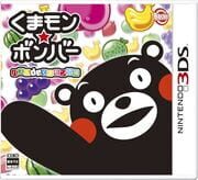 Kumamon Bomber Puzzle de Kumamon Taisou