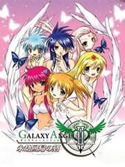 Galaxy Angel II: Eternal Recurrence
