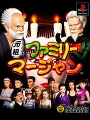Ganso Family Mahjong