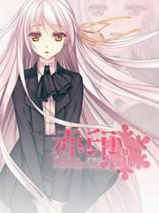 Crimson Imprint plus -Nonexistent Christmas