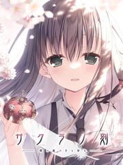 Sakura no Toki: Sakura no Mori no Shita wo Ayumu cover