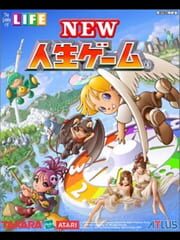 New Jinsei Game cover