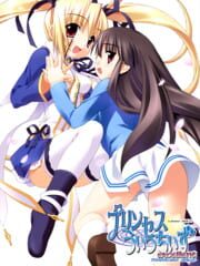 Princess Witches Excellent cover
