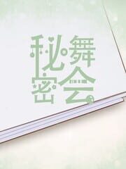 Mimi Wuhui cover