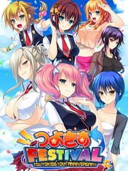 Tsuyokiss Festival cover