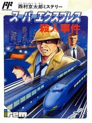 Nishimura Kyoutarou Mystery: Super Express Satsujin Jiken cover