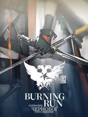 Arknights Episode 04: Burning Run