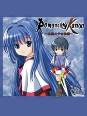 Romancing Kanon: Eien no Shoujo Densetsu cover
