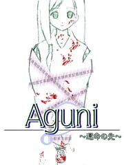 Aguni: Unmei no Saki cover