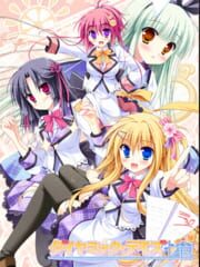 Diamic Days cover