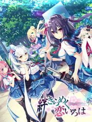 Kizuna Kirameku Koi Iroha