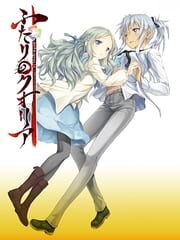 Futari no Qualia cover
