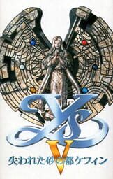 Ys V: Lost Kefin, Kingdom of Sand