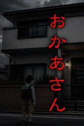 Okaa-san cover