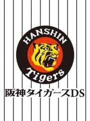 Hanshin Tigers DS cover