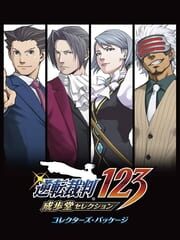 Phoenix Wright: Ace Attorney Trilogy - E-Capcom Limited Edition cover