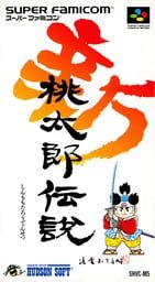 Shin Momotaro Densetsu
