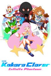 Kokoro Clover Infinite Phantasm cover