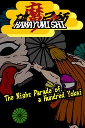 Hamayumishi: The Night Parade of a Hundred Yokai cover